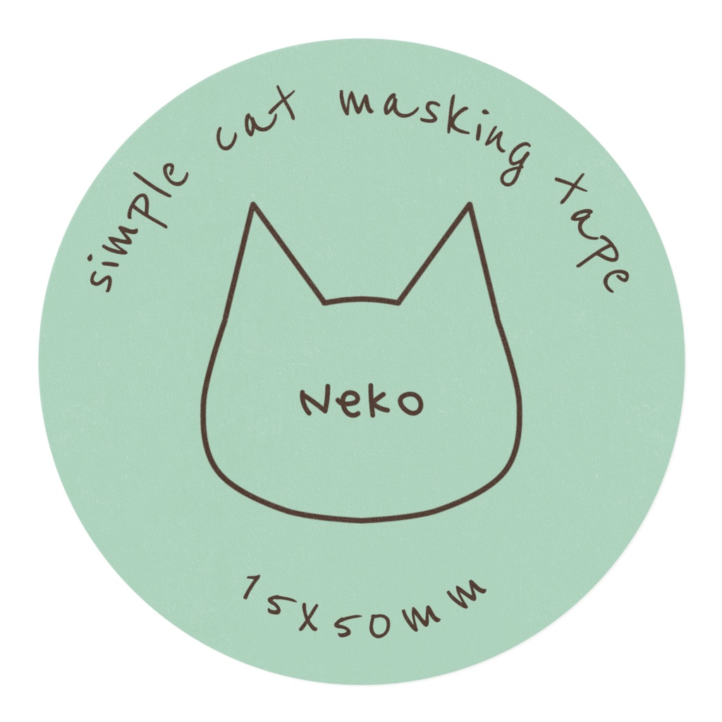 シンプルで可愛い猫柄マスキングテープ チョコミントカラー - 15×50mm