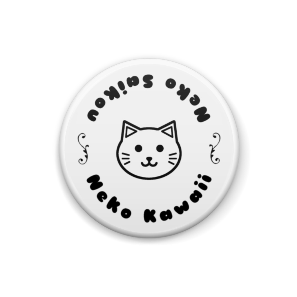 猫かわいい!猫最高!缶バッジ 顔ありver. モノクロ