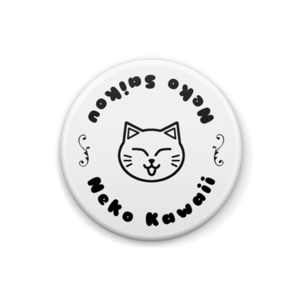 猫かわいい!猫最高!缶バッジ 顔ありver. モノクロ