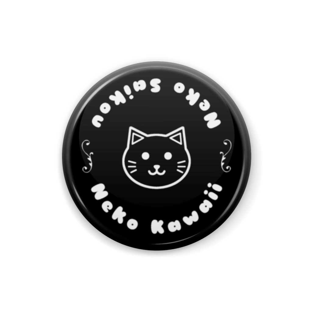 猫かわいい!猫最高!缶バッジ 顔ありver. モノクロ