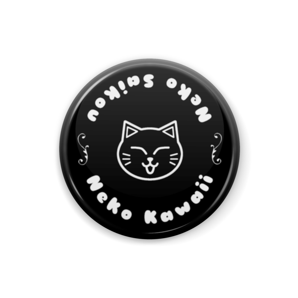 猫かわいい!猫最高!缶バッジ 顔ありver. モノクロ