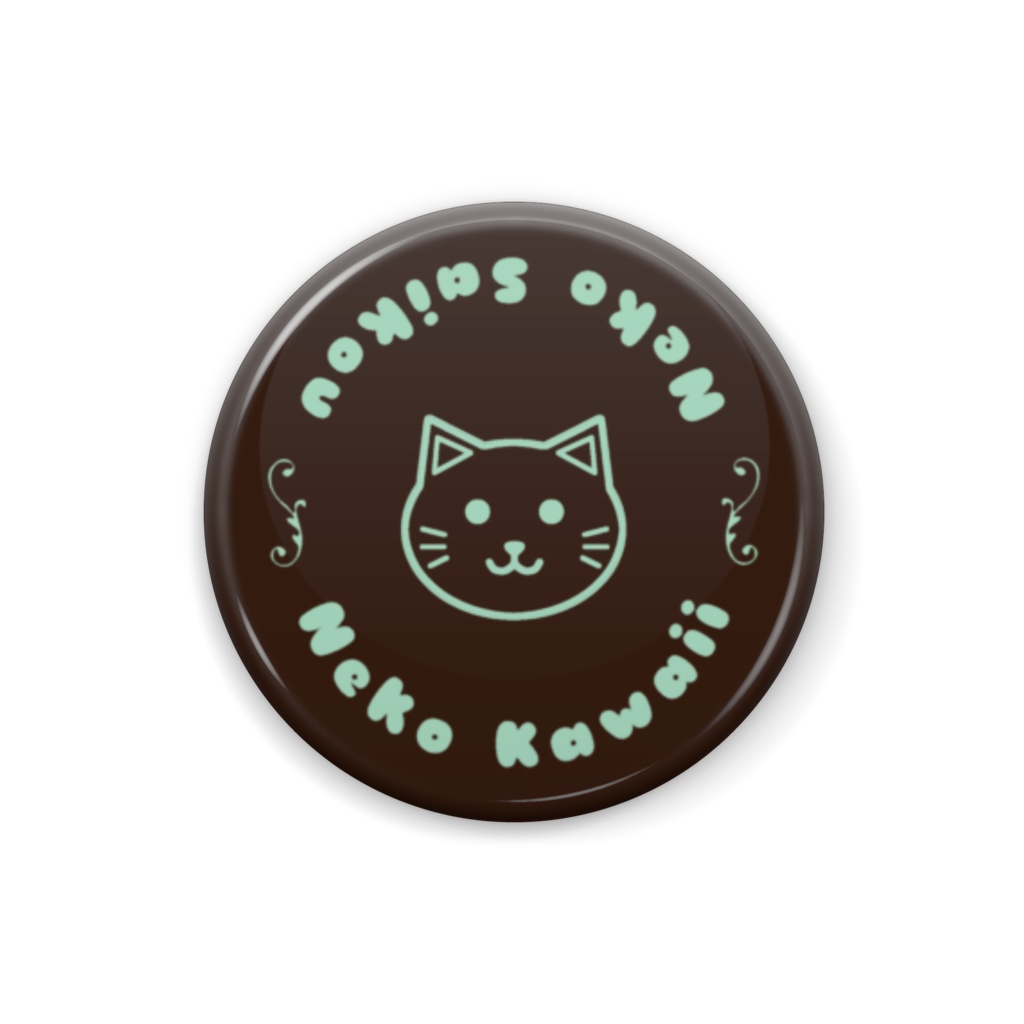 猫かわいい!猫最高!缶バッジ 顔ありver. チョコミントカラー
