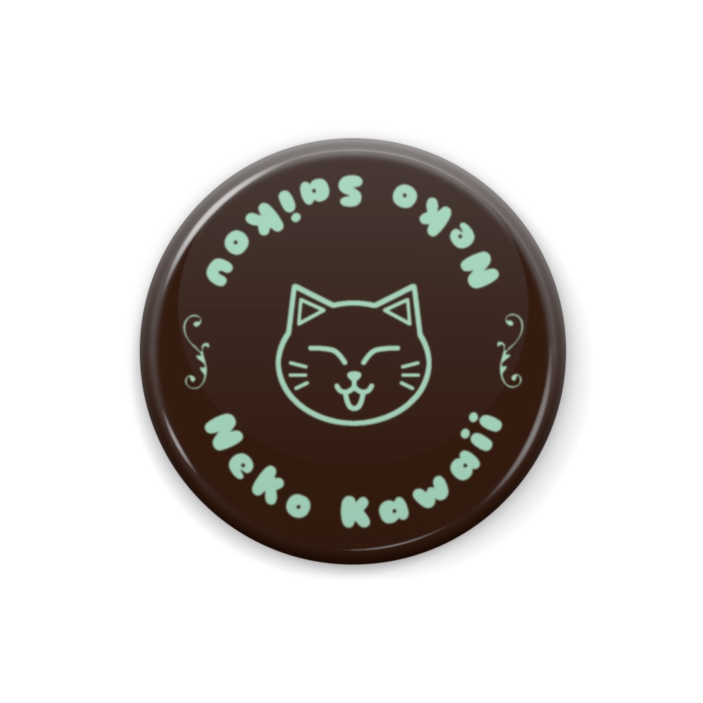 猫かわいい!猫最高!缶バッジ 顔ありver. チョコミントカラー