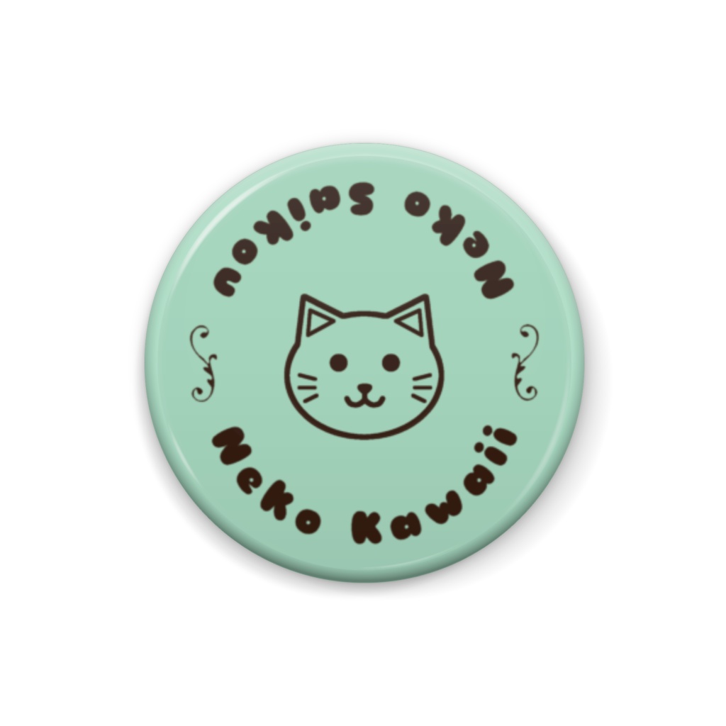 猫かわいい!猫最高!缶バッジ 顔ありver. チョコミントカラー