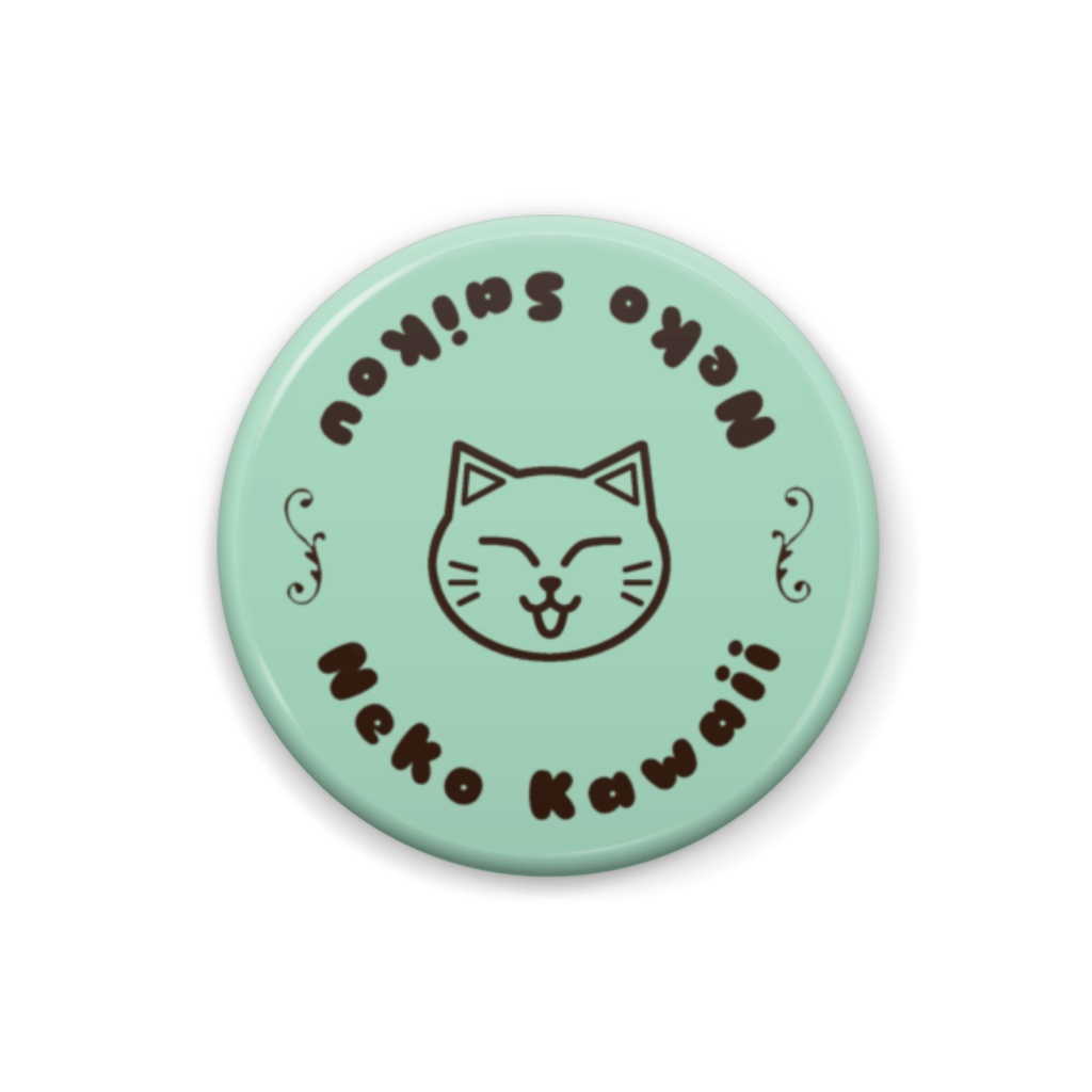 猫かわいい!猫最高!缶バッジ 顔ありver. チョコミントカラー