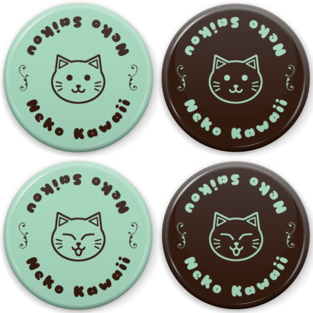 猫かわいい！猫最高！缶バッジ 顔ありver. チョコミントカラー