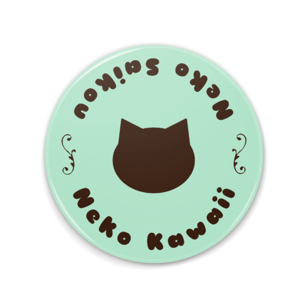 猫かわいい!猫最高!シンプルかわいい猫の缶ミラー 75mm ブリキ