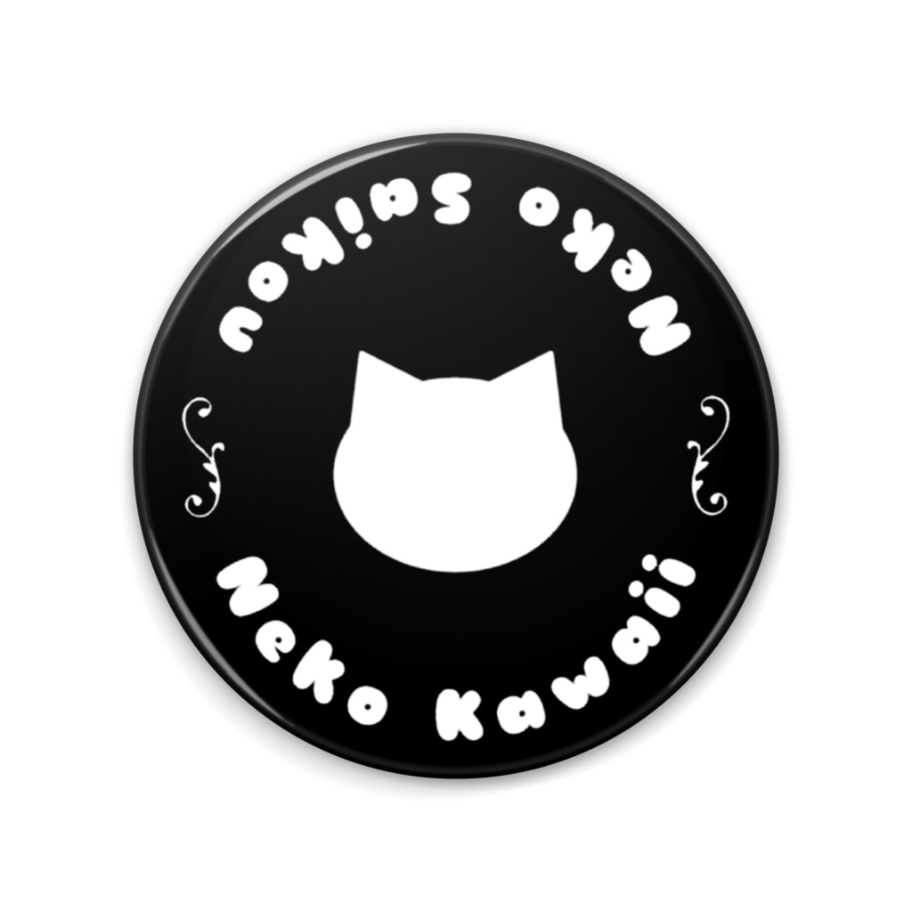 猫かわいい!猫最高!シンプルかわいい猫の缶ミラー 75mm ブリキ