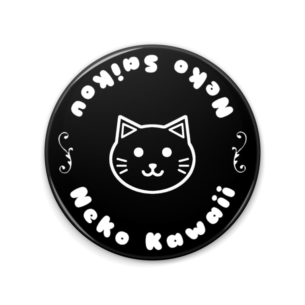 猫かわいい!猫最高!シンプルかわいい猫の缶ミラー 顔ありver. 75mm ブリキ