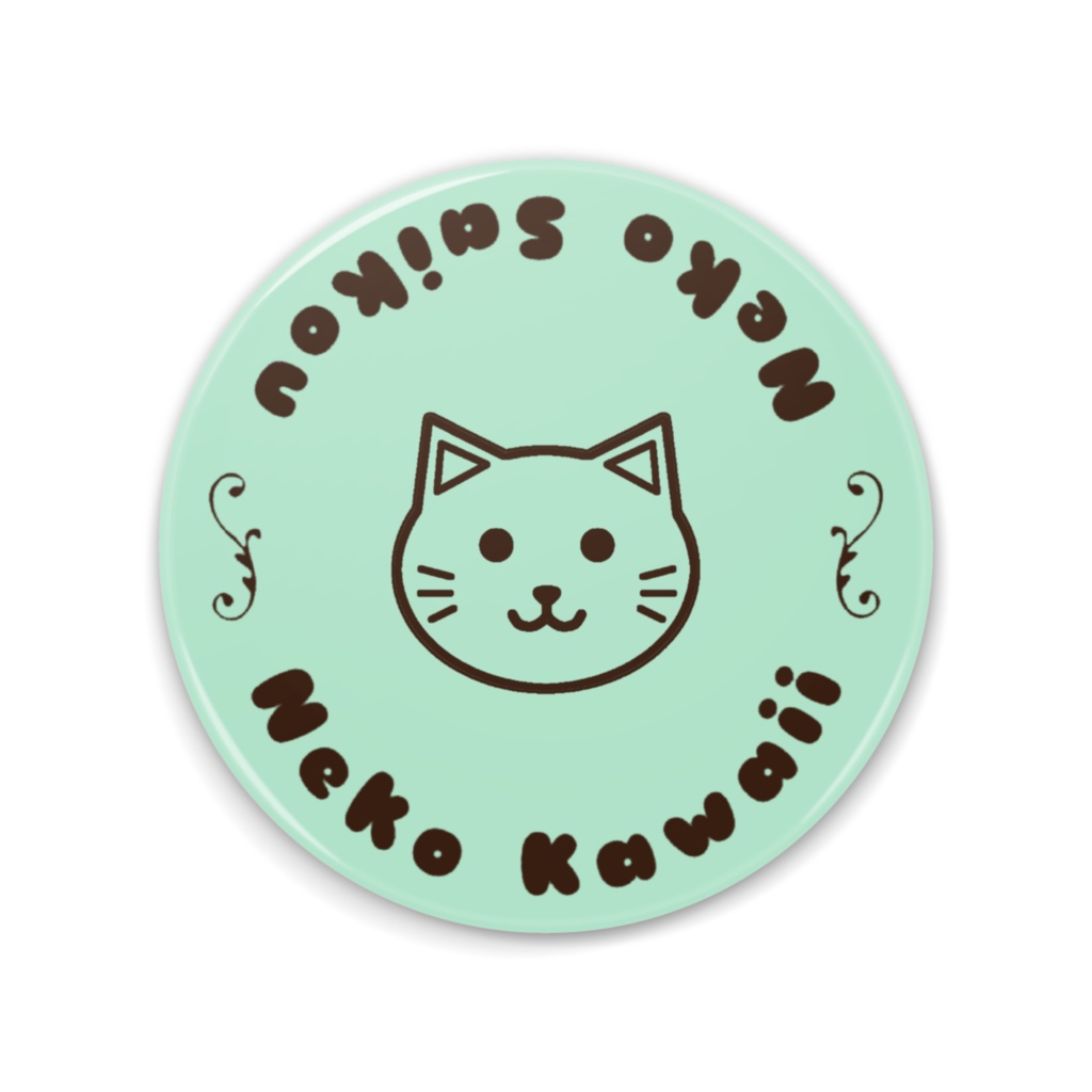 猫かわいい!猫最高!シンプルかわいい猫の缶ミラー 顔ありver. 75mm ブリキ