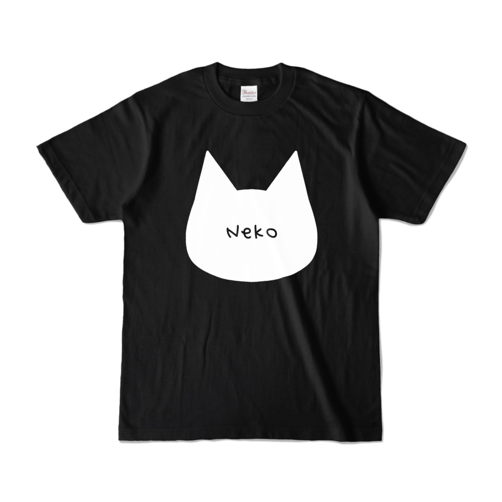 【ブラック】シンプルでかわいい猫柄Tシャツ 白猫 男女兼用 レディース メンズ ユニセックス