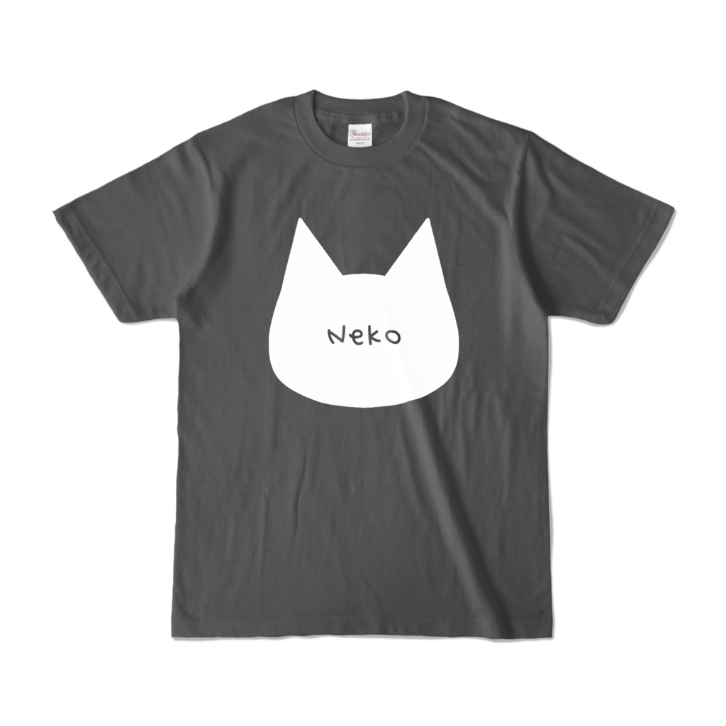 【チャコール】シンプルでかわいい猫柄Tシャツ 白猫 男女兼用 レディース メンズ ユニセックス
