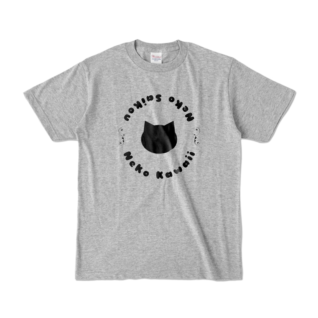 【杢グレー】猫かわいい!猫最高!Tシャツ シンプル 男女兼用 レディース メンズ ユニセックス