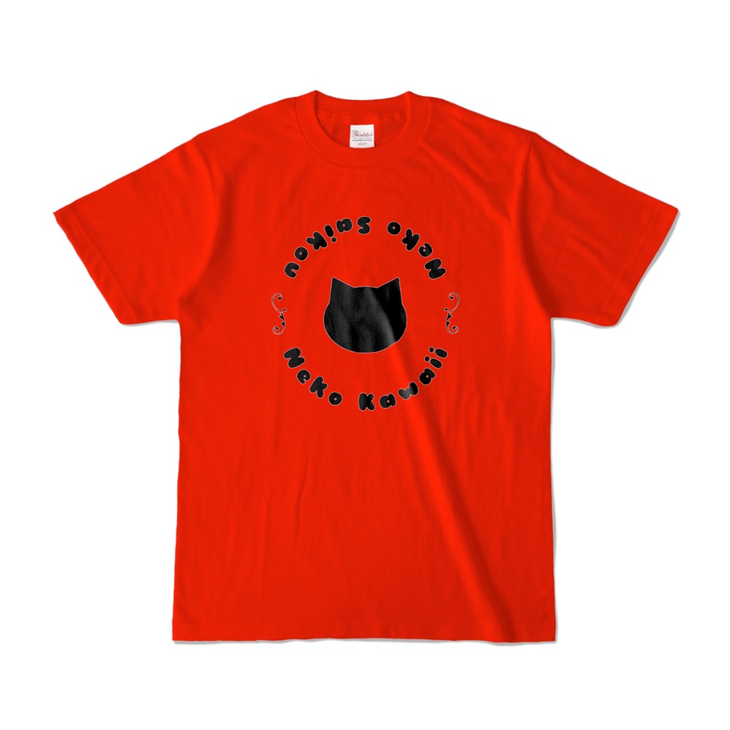 【レッド】猫かわいい！猫最高！Tシャツ シンプル 男女兼用 レディース メンズ ユニセックス