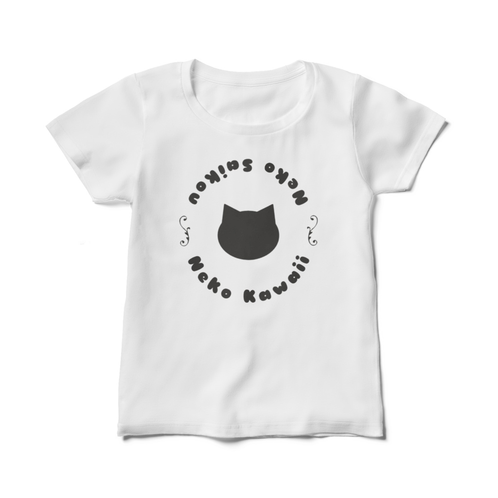 【レディース】猫かわいい！猫最高！Tシャツ シンプル 