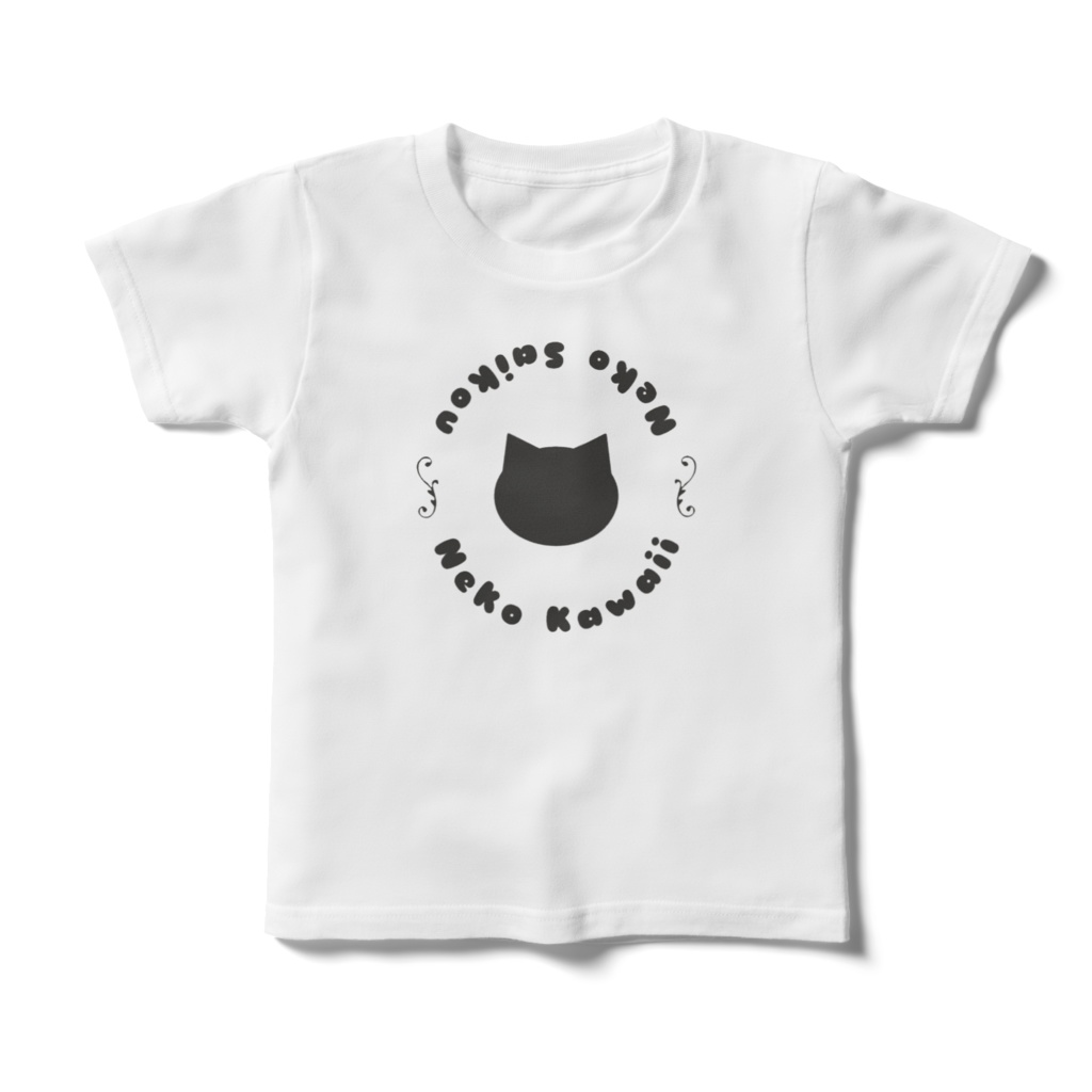 【キッズ100~160cm】猫かわいい!猫最高!Tシャツ シンプル