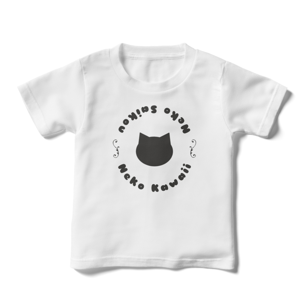 【キッズ100~160cm】猫かわいい!猫最高!Tシャツ シンプル