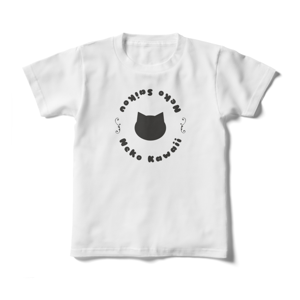 【キッズ100~160cm】猫かわいい!猫最高!Tシャツ シンプル