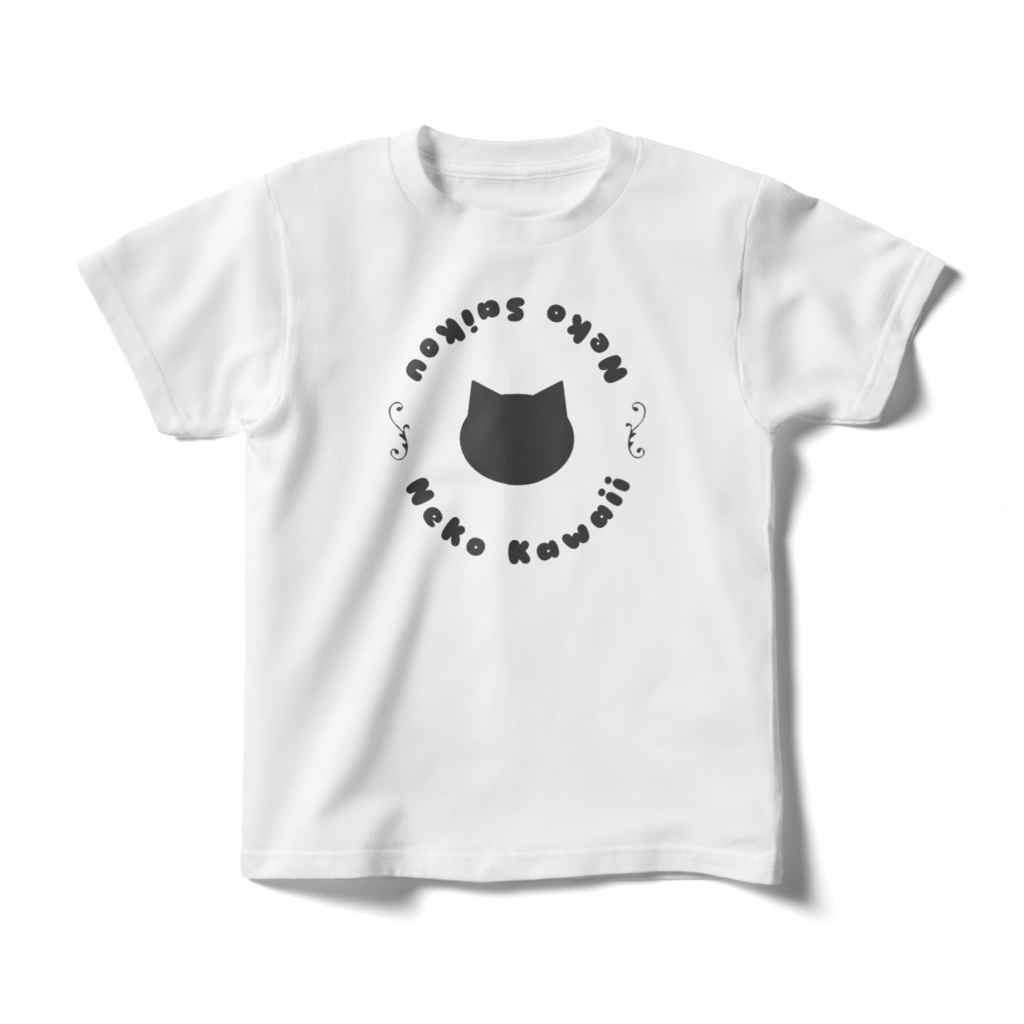 【キッズ100~160cm】猫かわいい!猫最高!Tシャツ シンプル