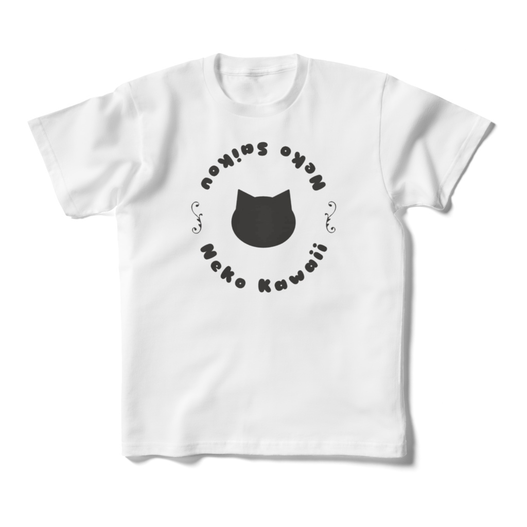 【キッズ100~160cm】猫かわいい!猫最高!Tシャツ シンプル