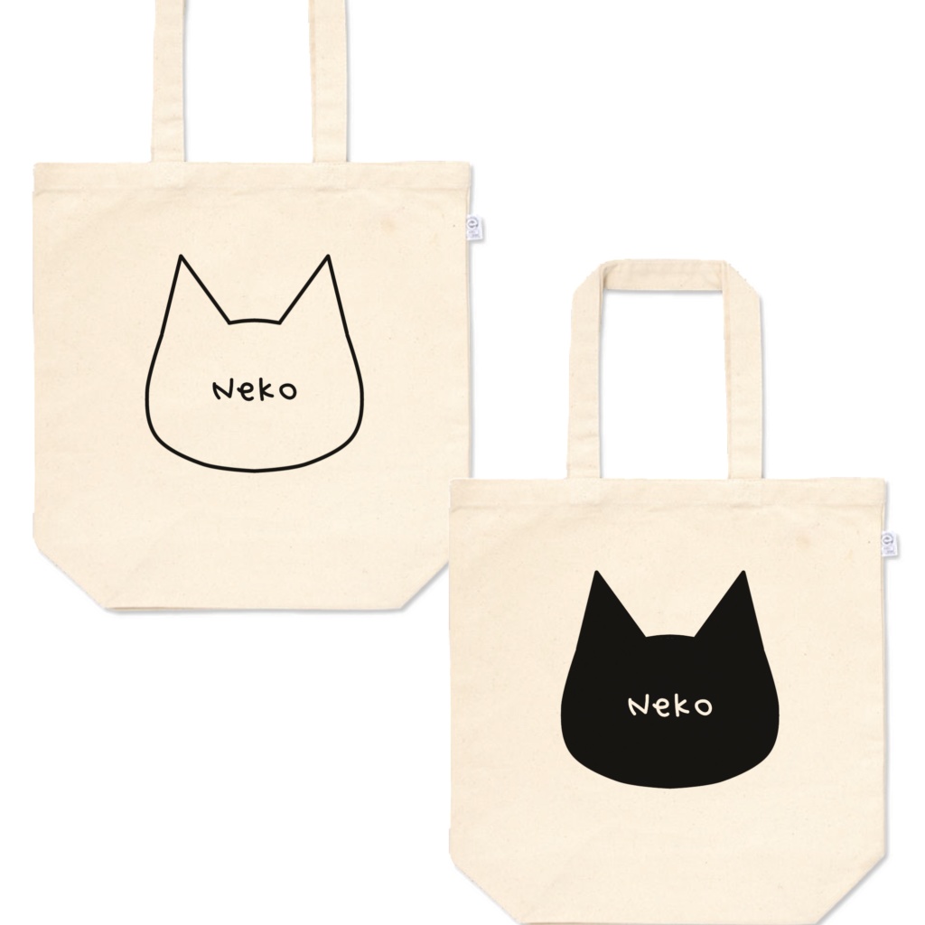 シンプルでかわいい猫柄トートバッグ A4 12オンス - 猫雑貨Meru&Mugi