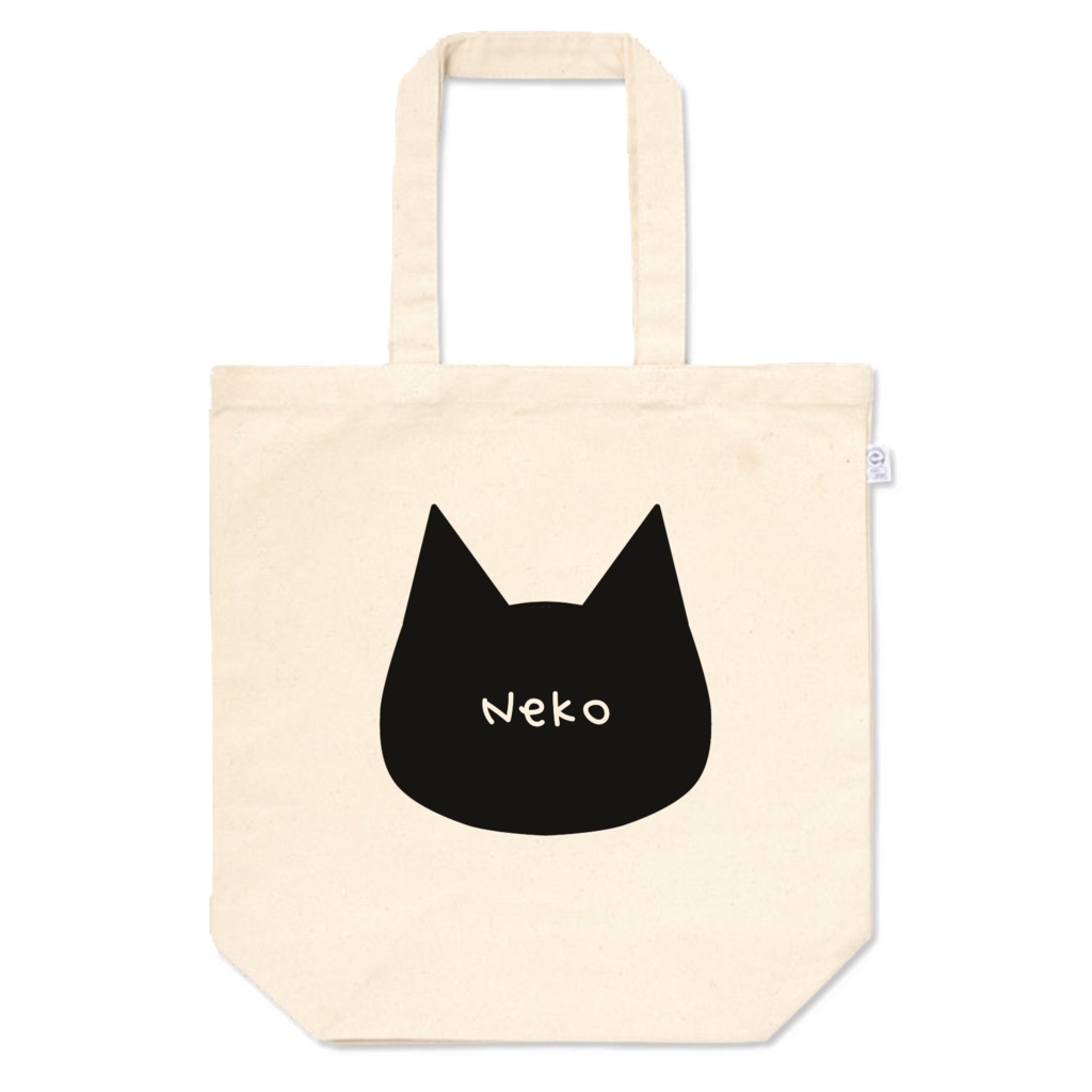 シンプルでかわいい猫柄トートバッグ A4 12オンス