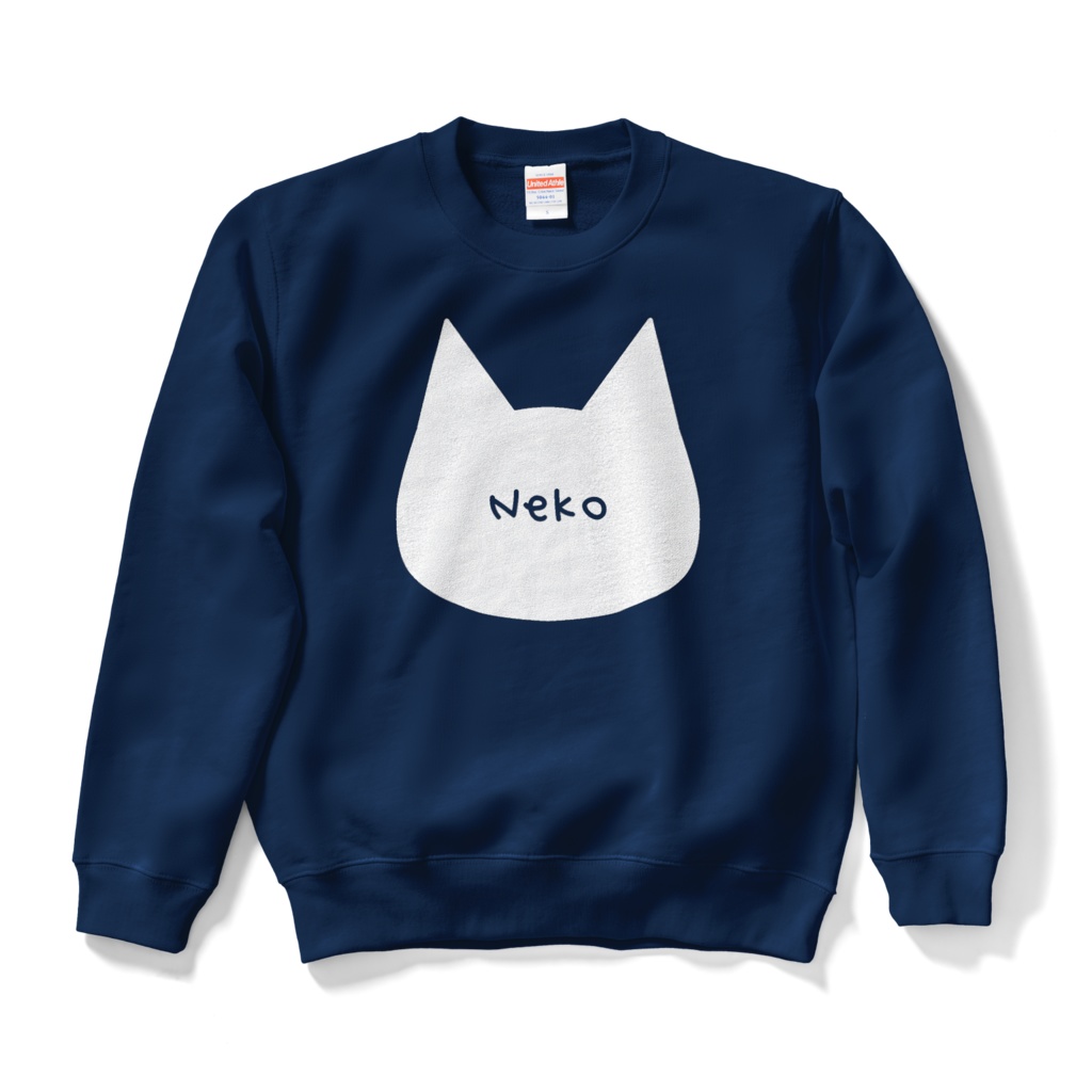 シンプルでかわいい猫柄スウェット 白猫 黒猫 部屋着 ルームウェア 男女兼用 レディース メンズ ユニセックス ブラック/杢グレー/ホワイト/ネイビー/バーガンディ/ナチュラル