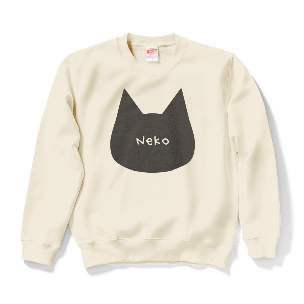 シンプルでかわいい猫柄スウェット 白猫 黒猫 部屋着 ルームウェア 男女兼用 レディース メンズ ユニセックス ブラック/杢グレー/ホワイト/ネイビー/バーガンディ/ナチュラル