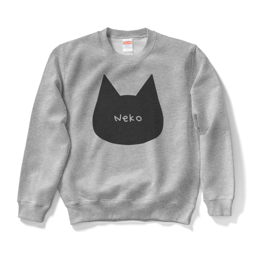 シンプルでかわいい猫柄スウェット 白猫 黒猫 部屋着 ルームウェア 男女兼用 レディース メンズ ユニセックス ブラック/杢グレー/ホワイト/ネイビー/バーガンディ/ナチュラル