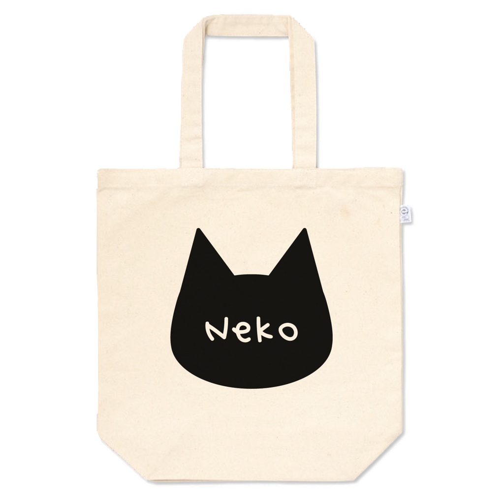 ほっこりシンプル「Neko」キャンバストートバッグ くろねこ