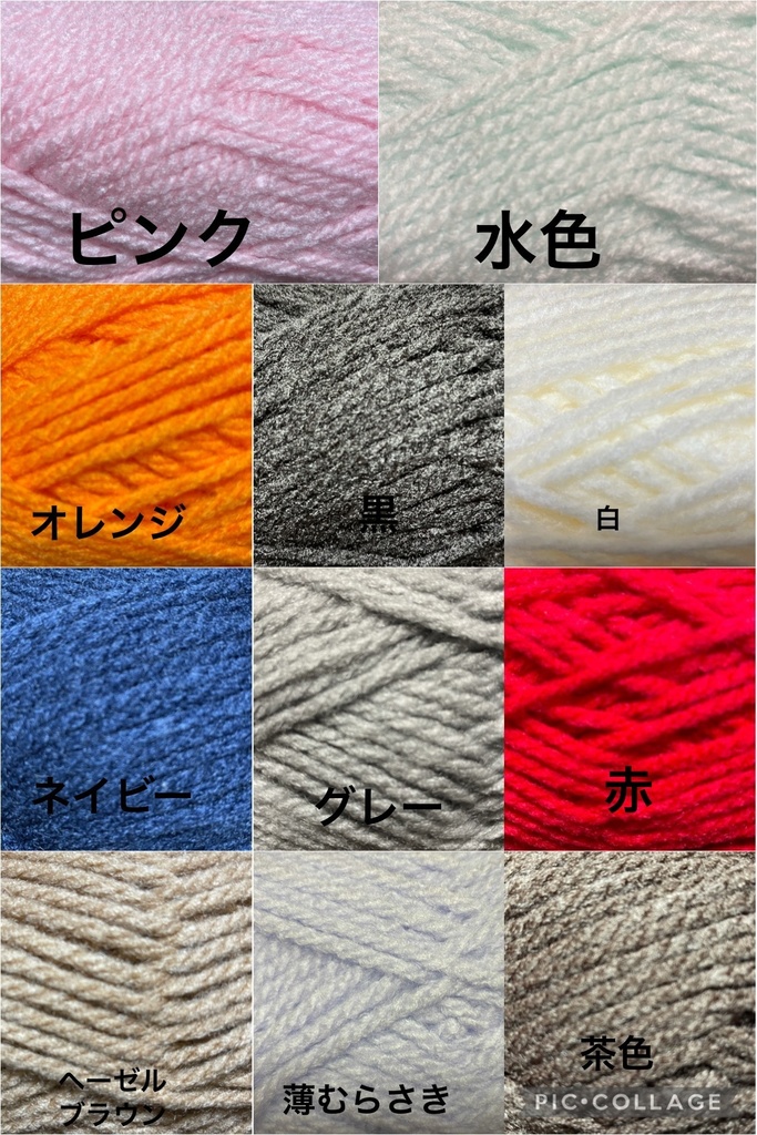 はぎゅるみのフード付きポンチョ