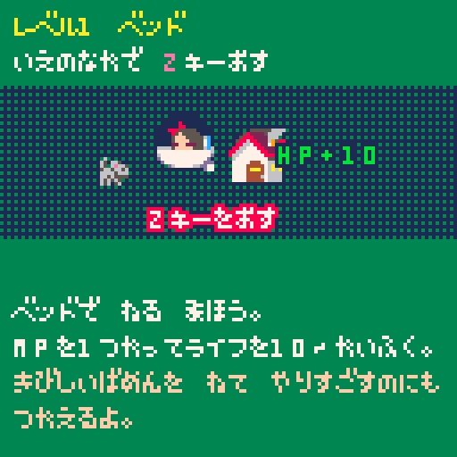 ダンジョンウィッチーズ - 少女の帰宅