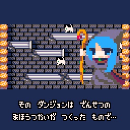 ダンジョンウィッチーズ - 少女の帰宅