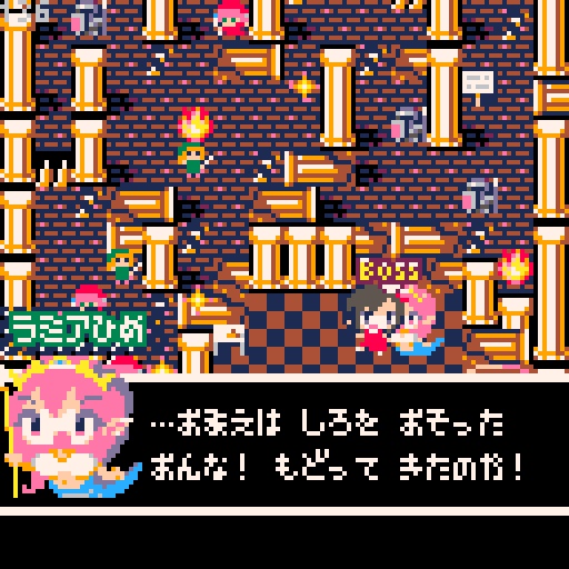 ダンジョンウィッチーズ - 少女の帰宅