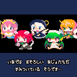 ダンジョンウィッチーズ - 少女の帰宅