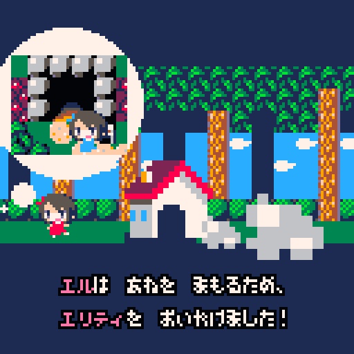 ダンジョンウィッチーズ - 少女の帰宅