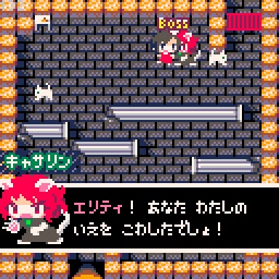 ダンジョンウィッチーズ - 少女の帰宅