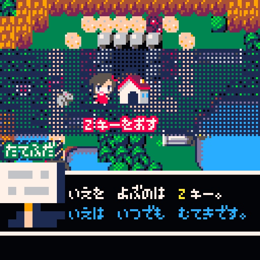 ダンジョンウィッチーズ - 少女の帰宅