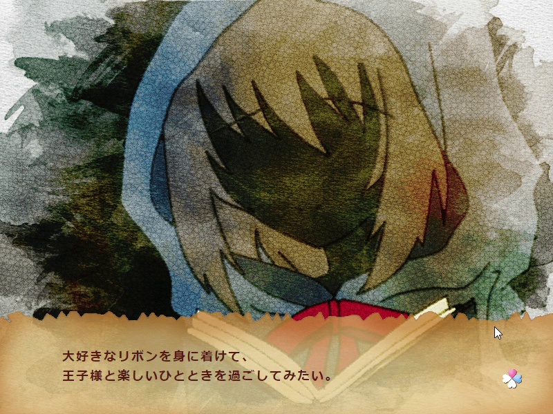 キミとボクと恋する記憶~special short story~魔法使いさんの朗読劇