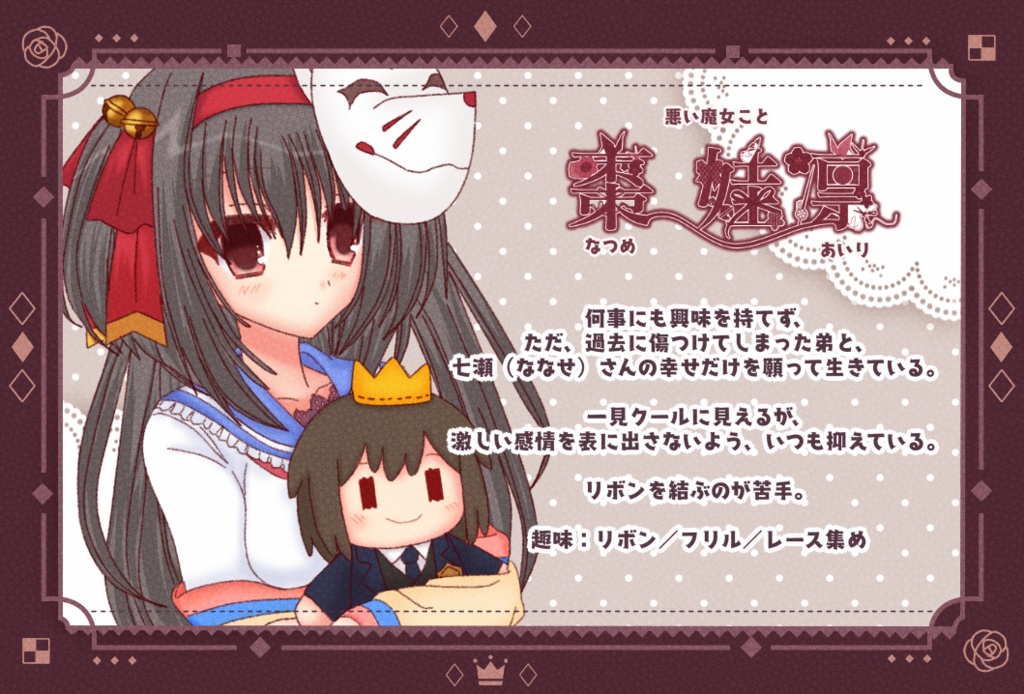 【制作報告】episode9 制作中!メインビジュアル初公開