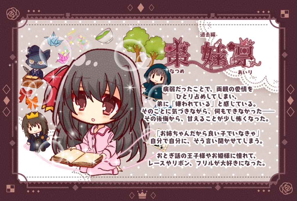 【制作報告】episode9 制作中!メインビジュアル初公開