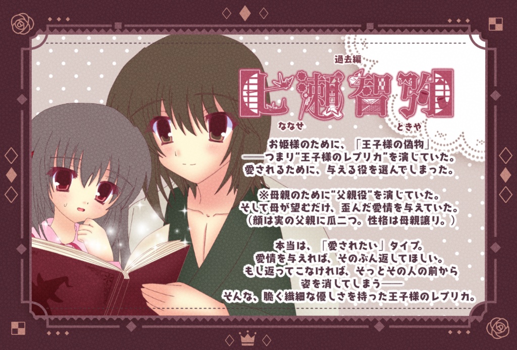 【制作報告】episode9 制作中!メインビジュアル初公開