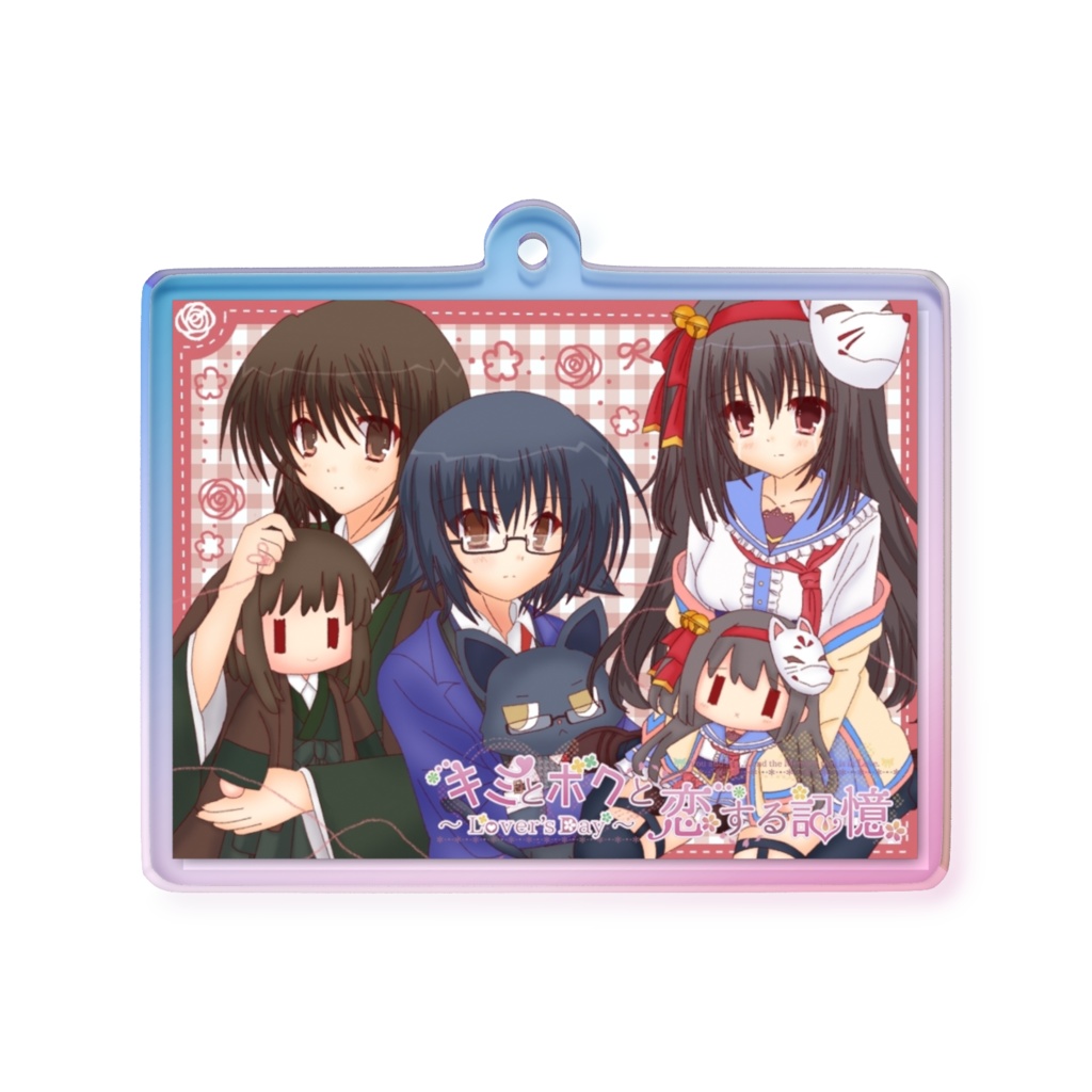 オーロラアクリルキーホルダー