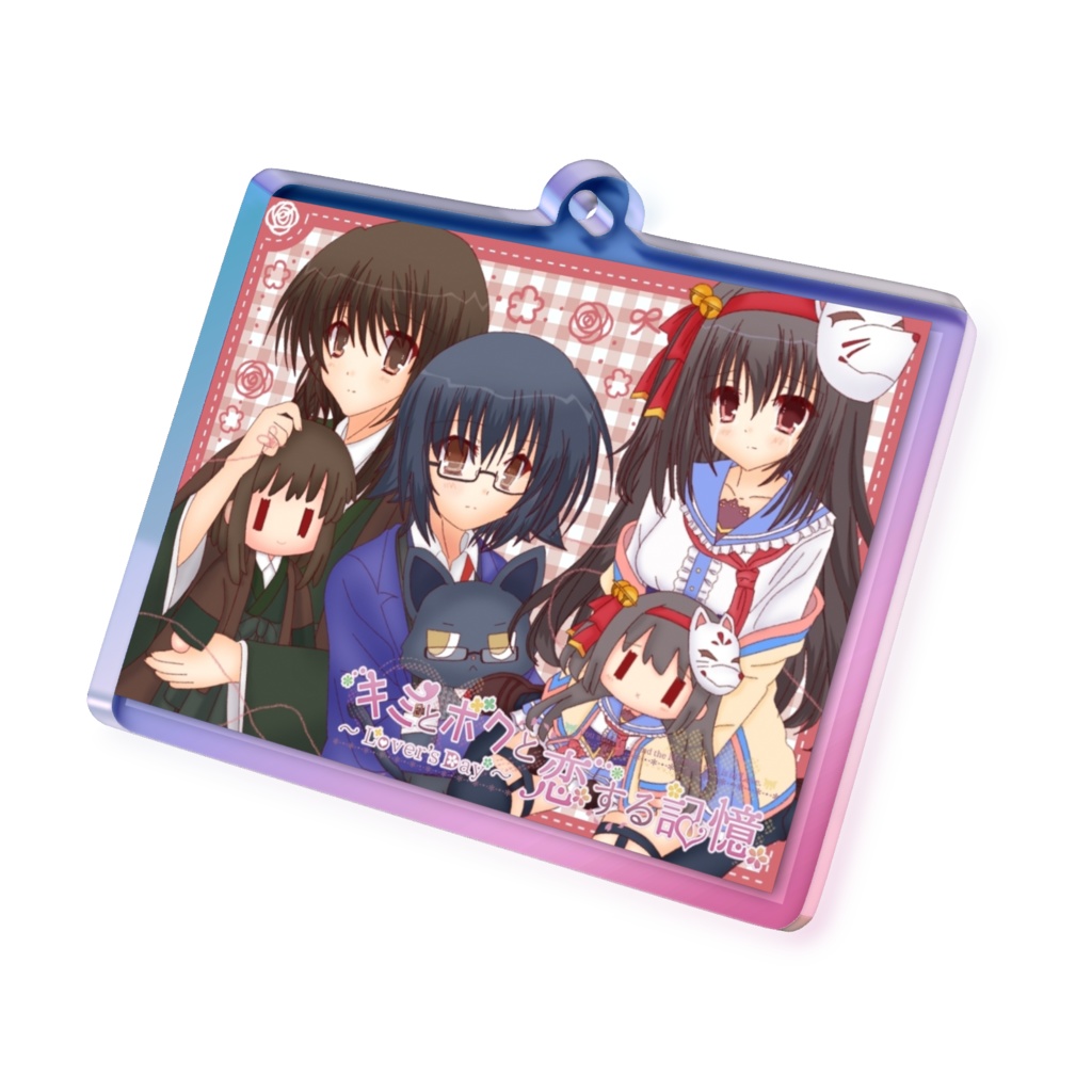 オーロラアクリルキーホルダー