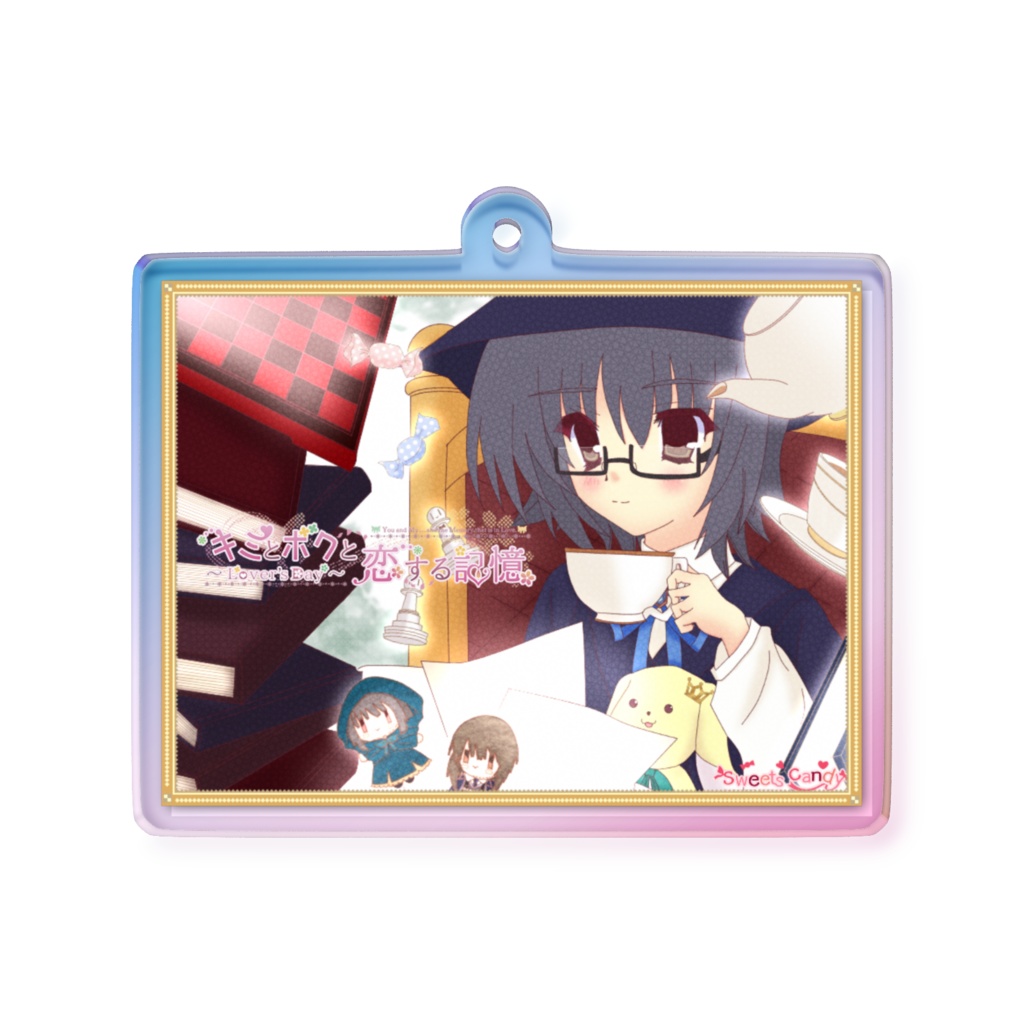 オーロラアクリルキーホルダー