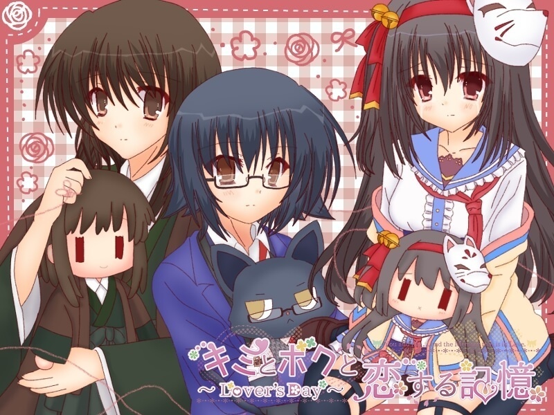 「キミとボクと恋する記憶～Lover's Day～」七瀬智弥×棗娃凛編 9