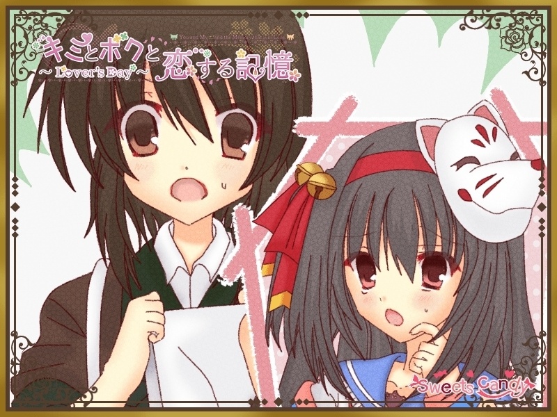 【体験版】「キミとボクと恋する記憶~Lover's Day~」七瀬智弥×棗娃凛編 9