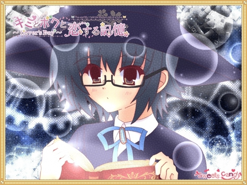 【体験版】「キミとボクと恋する記憶~Lover's Day~」七瀬智弥×棗娃凛編 9