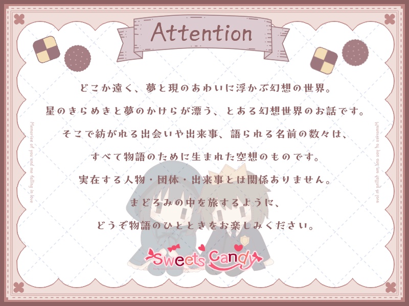 🎀小物紹介🎀