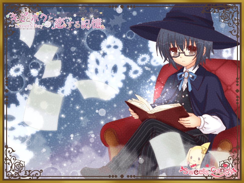 🎀episode9 スチル【魔法使いさん】🎀